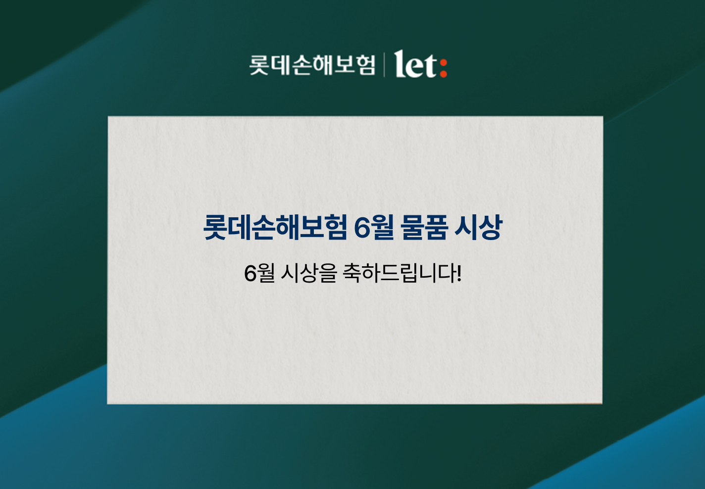 banner-event